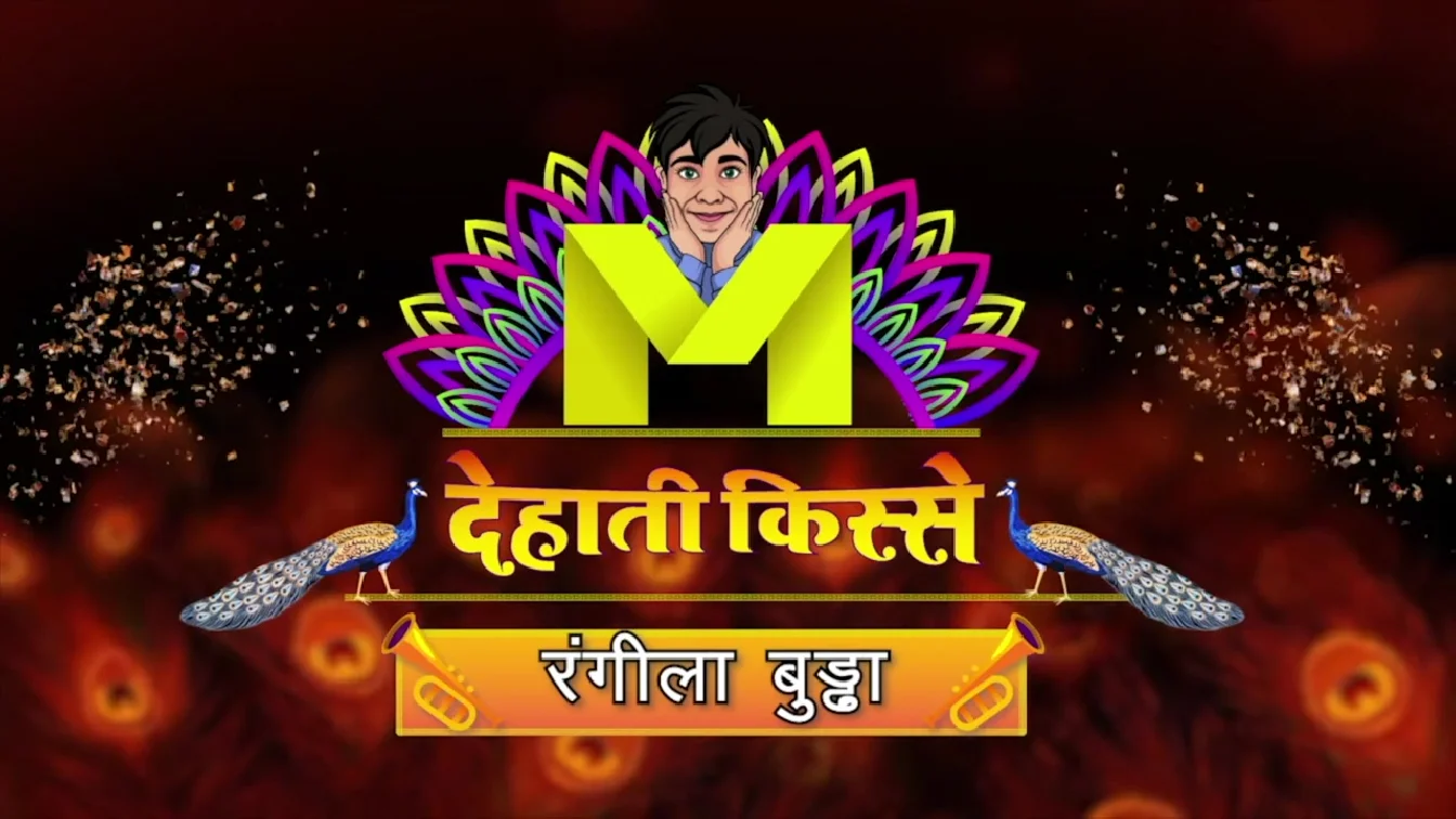 Rangeela Buddha Mastram